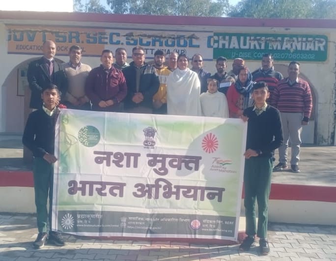 Students made aware about drugs in Chowkimanyar School