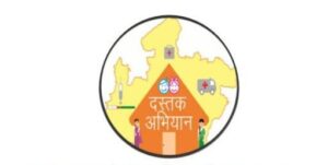 Anganwadi and Asha workers will play important role in Har Ghar Dastak campaign
